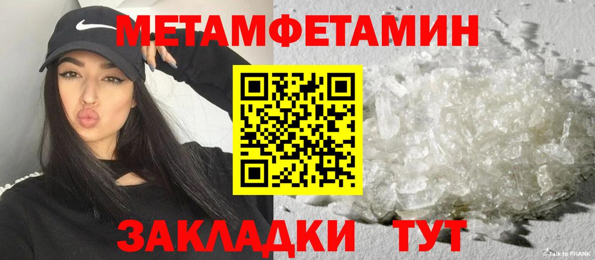 Амфетамин  АМФЕТАМИН VHQ  blacksprut tor  Мценск  Вход с VPN 