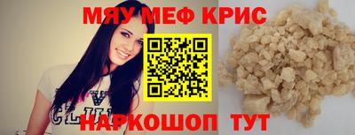 молекула духа Гусь-Хрустальный