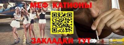 молекула духа Гусь-Хрустальный