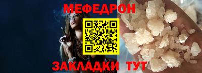 первитин Гусиноозёрск