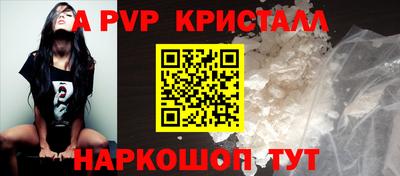 молекула духа Гусь-Хрустальный