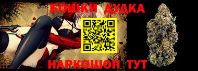 молекула духа Гусь-Хрустальный