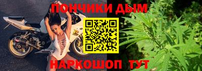 молекула духа Гусь-Хрустальный