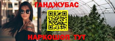 первитин Гусиноозёрск