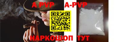 первитин Гусиноозёрск