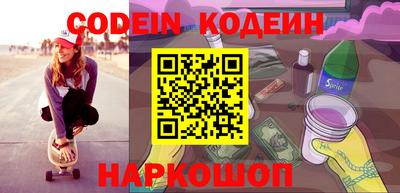 молекула духа Гусь-Хрустальный