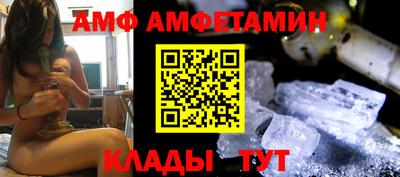 молекула духа Гусь-Хрустальный