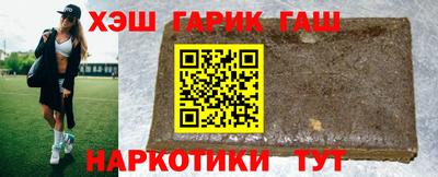 первитин Гусиноозёрск