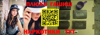молекула духа Гусь-Хрустальный
