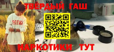 молекула духа Гусь-Хрустальный