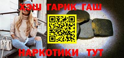 молекула духа Гусь-Хрустальный