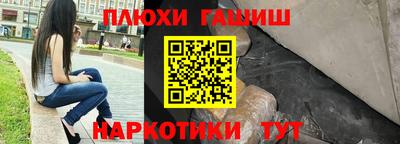 молекула духа Гусь-Хрустальный