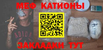 эйфоретик Протвино