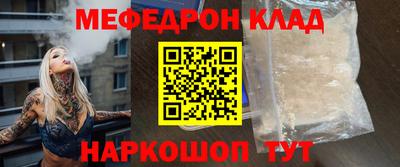 молекула духа Гусь-Хрустальный