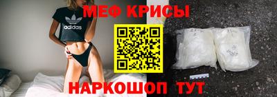 молекула духа Гусь-Хрустальный