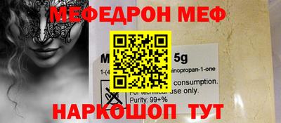 первитин Гусиноозёрск