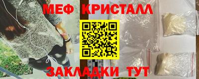 молекула духа Гусь-Хрустальный