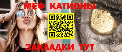 первитин Гусиноозёрск