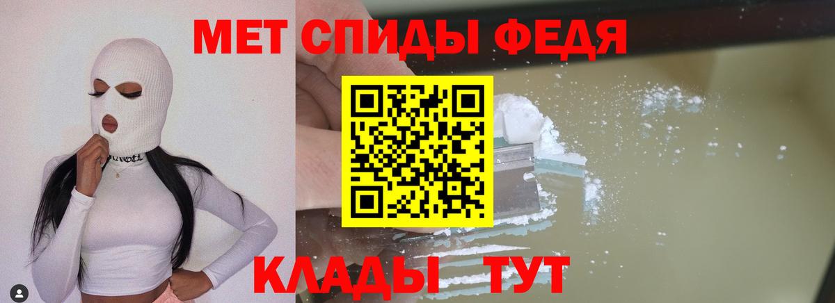Мценск  Первитин витя  Вход с VPN 