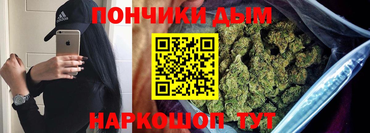 Мценск  Канабис тримм  Вход с VPN  Канабис сатива  Каннабис Amnesia 